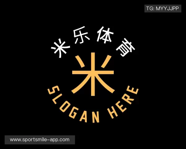 关于米乐体育